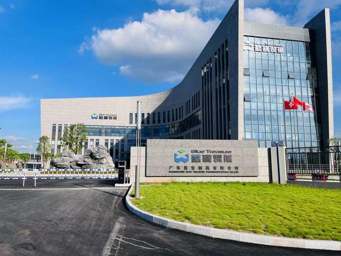 扎赉特广东蓝宝制药有限公司实验室装修与实验台制作安装工程